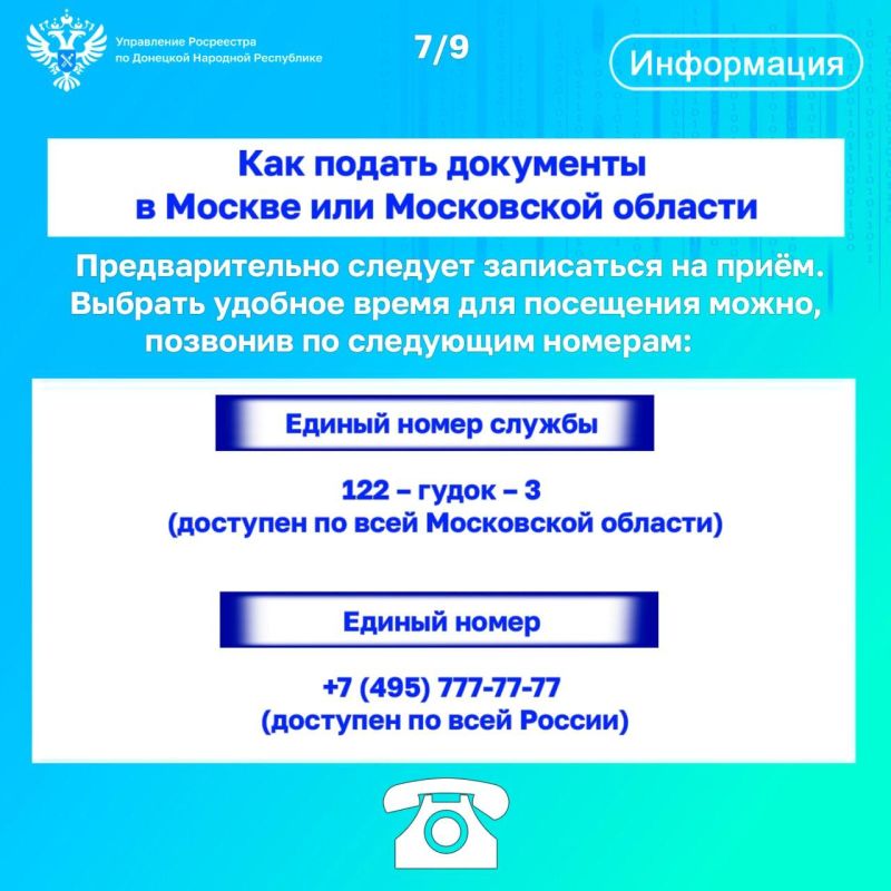 Александр Шатов: Подача документов по экстерриториальному принципу Александр Шатов: Подача документов по экстерриториальному принципу