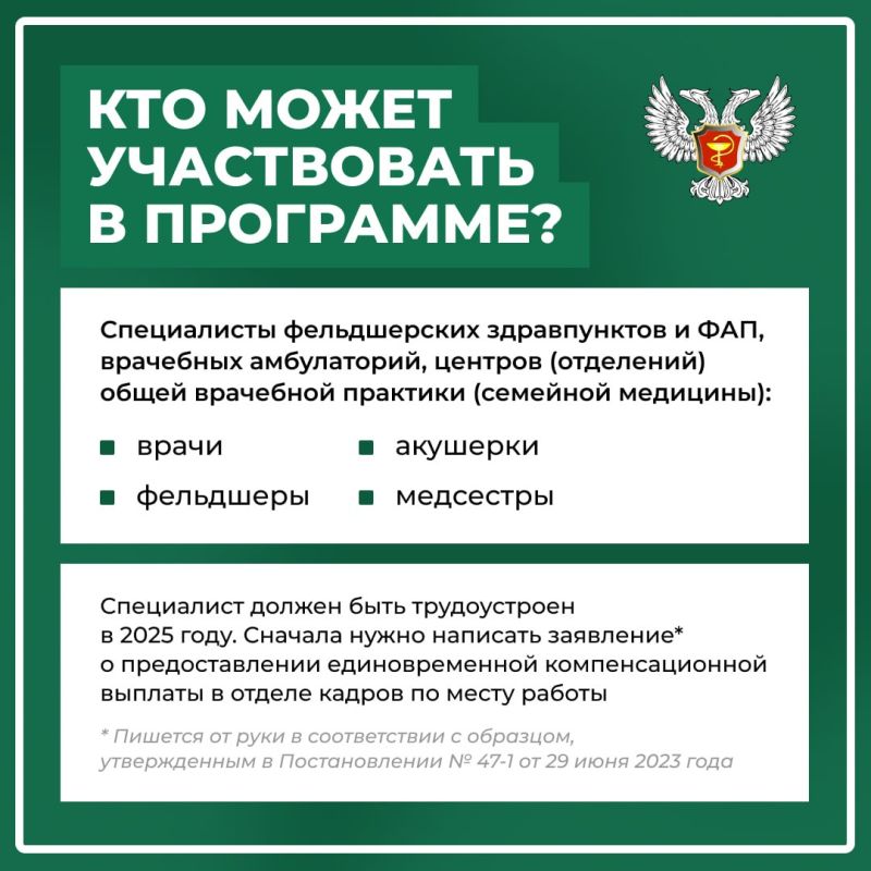 ЗЕМСКИЙ ДОКТОР. ЗЕМСКИЙ ФЕЛЬДШЕР ЗЕМСКИЙ ДОКТОР. ЗЕМСКИЙ ФЕЛЬДШЕР