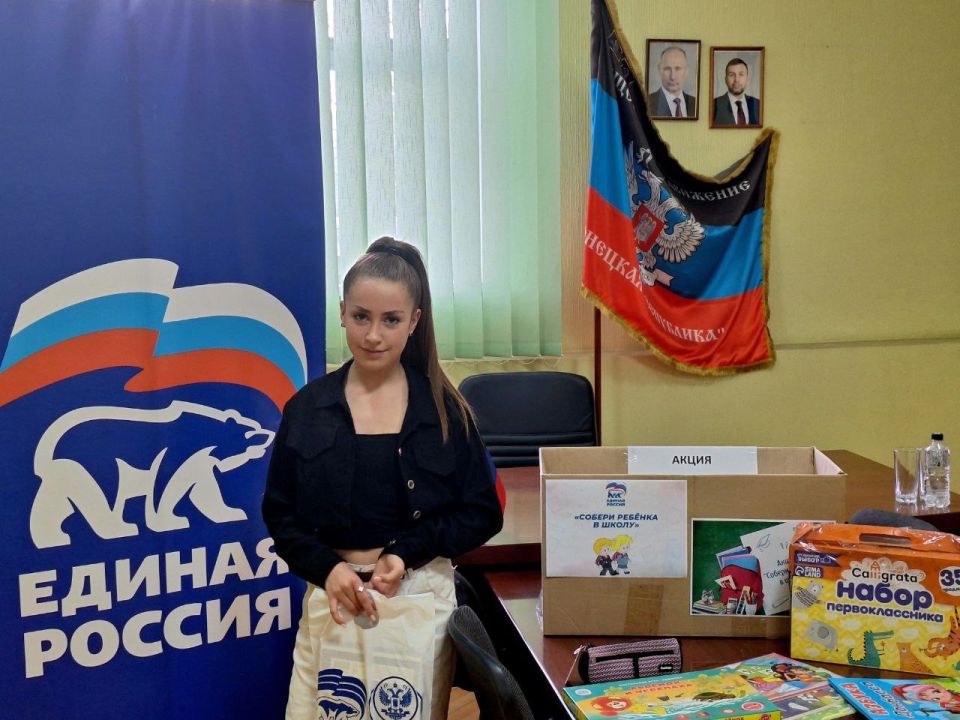 Александр Шатов: Акции «Собери ребенка в школу» в Шахтерске Александр Шатов: Акции «Собери ребенка в школу» в Шахтерске