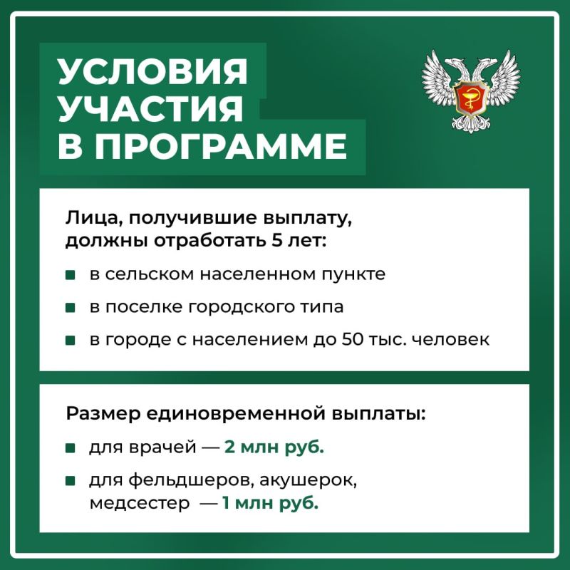 ЗЕМСКИЙ ДОКТОР. ЗЕМСКИЙ ФЕЛЬДШЕР ЗЕМСКИЙ ДОКТОР. ЗЕМСКИЙ ФЕЛЬДШЕР