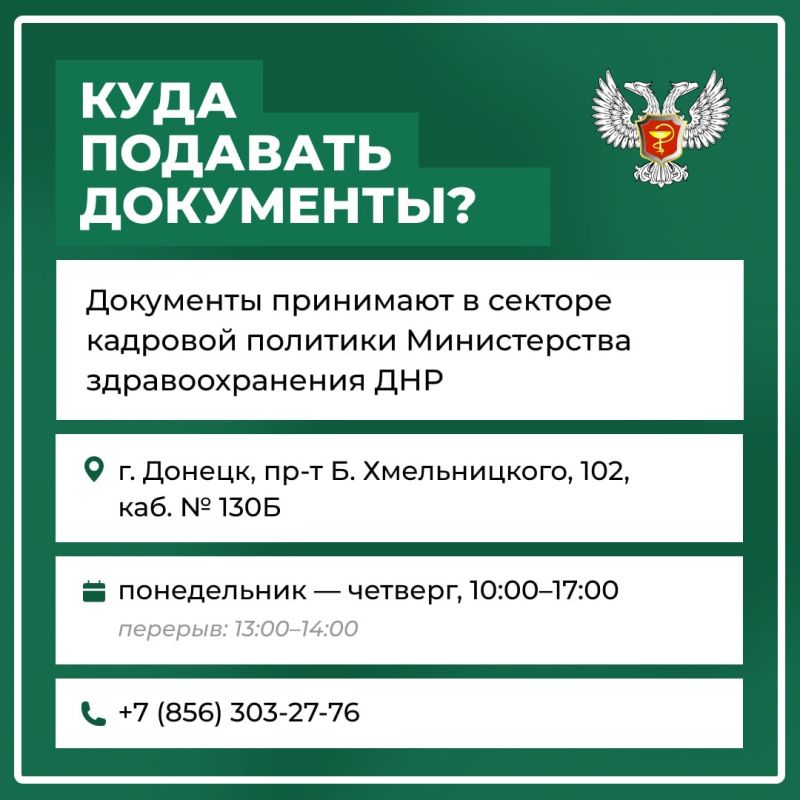 ЗЕМСКИЙ ДОКТОР. ЗЕМСКИЙ ФЕЛЬДШЕР ЗЕМСКИЙ ДОКТОР. ЗЕМСКИЙ ФЕЛЬДШЕР