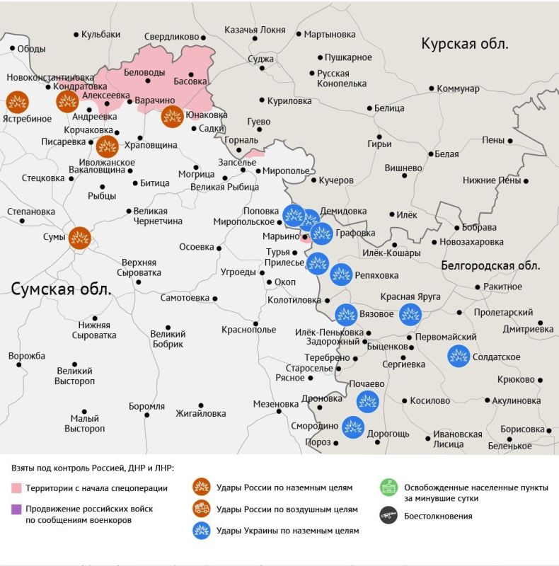 Карта боевых действий в зоне СВО на 26 августа 2025 года Карта боевых действий в зоне СВО на 26 августа 2025 года