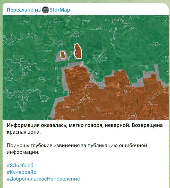 Юрий Подоляка: Покровское направление: контрудары в никуда — офицеры ВСУ начинают задавать вопросы своему командованию Юрий Подоляка: Покровское направление: контрудары в никуда — офицеры ВСУ начинают задавать вопросы своему командованию