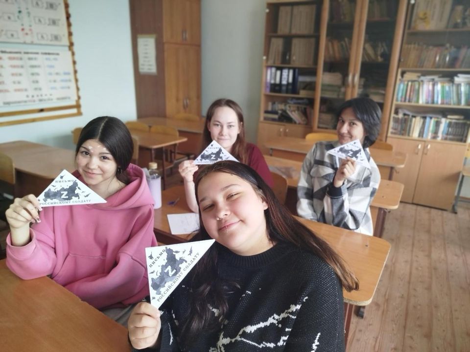 Письма для бойцов в зоне СВО из Дзержинска Письма для бойцов в зоне СВО из Дзержинска
