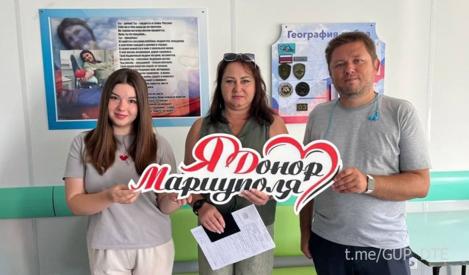ФИЛИАЛ «МАРИУПОЛЬТЕПЛОСЕТЬ» ПРИСОЕДИНИЛСЯ К АКЦИИ "ДЕНЬ ДОНОРА – ДОБРОЕ СЕРДЦЕ!" ФИЛИАЛ «МАРИУПОЛЬТЕПЛОСЕТЬ» ПРИСОЕДИНИЛСЯ К АКЦИИ "ДЕНЬ ДОНОРА – ДОБРОЕ СЕРДЦЕ!"