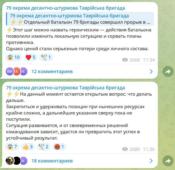 Юрий Подоляка: Покровское направление: контрудары в никуда — офицеры ВСУ начинают задавать вопросы своему командованию Юрий Подоляка: Покровское направление: контрудары в никуда — офицеры ВСУ начинают задавать вопросы своему командованию