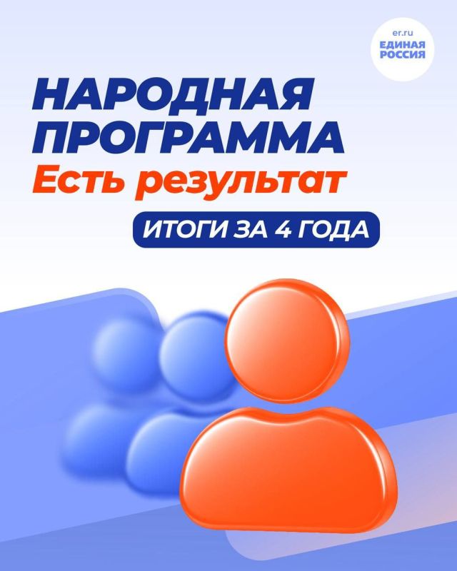 ВСТРЕЧИ С НАСЕЛЕНИЕМ. 26 августа 2025 года депутаты Ясиноватского муниципального совета от фракции «Единая Россия» - Наталья Филиппова, Владимир Сергиенко, Ирина Евсюкова и Николай Коляденко провели встречи с населением ВСТРЕЧИ С НАСЕЛЕНИЕМ. 26 августа 2025 года депутаты Ясиноватского муниципального совета от фракции «Единая Россия» - Наталья Филиппова, Владимир Сергиенко, Ирина Евсюкова и Николай Коляденко провели встречи с населением