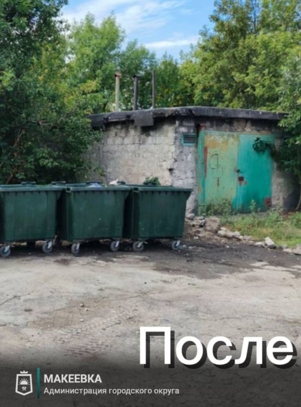 Ликвидация стихийных свалок в Макеевке продолжается Ликвидация стихийных свалок в Макеевке продолжается