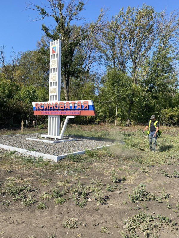 Под контролем Главы Донецкой Народной Республики Дениса Пушилина, в целях обеспечения открытого информирования жителей округа о проделанной работе сообщаем следующее: Под контролем Главы Донецкой Народной Республики Дениса Пушилина, в целях обеспечения открытого информирования жителей округа о проделанной работе сообщаем следующее: