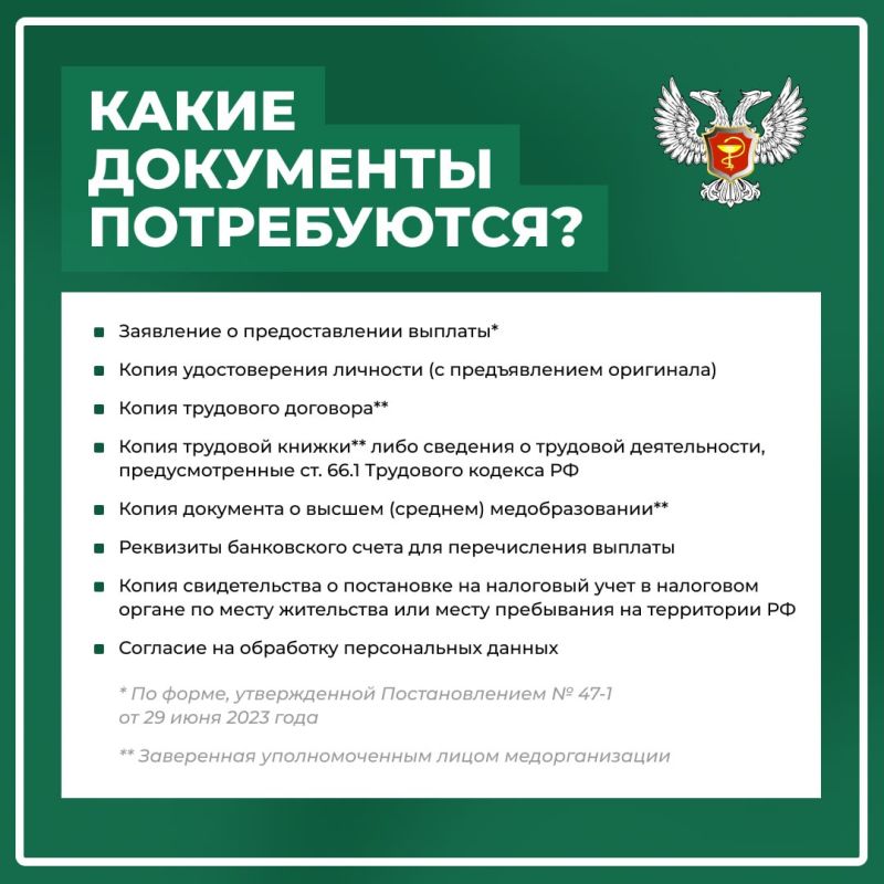 ЗЕМСКИЙ ДОКТОР. ЗЕМСКИЙ ФЕЛЬДШЕР ЗЕМСКИЙ ДОКТОР. ЗЕМСКИЙ ФЕЛЬДШЕР