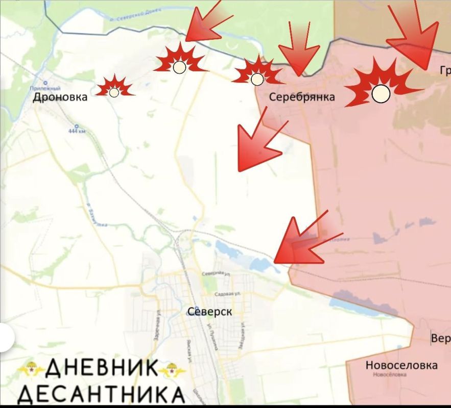 Новости с Северского направления Новости с Северского направления