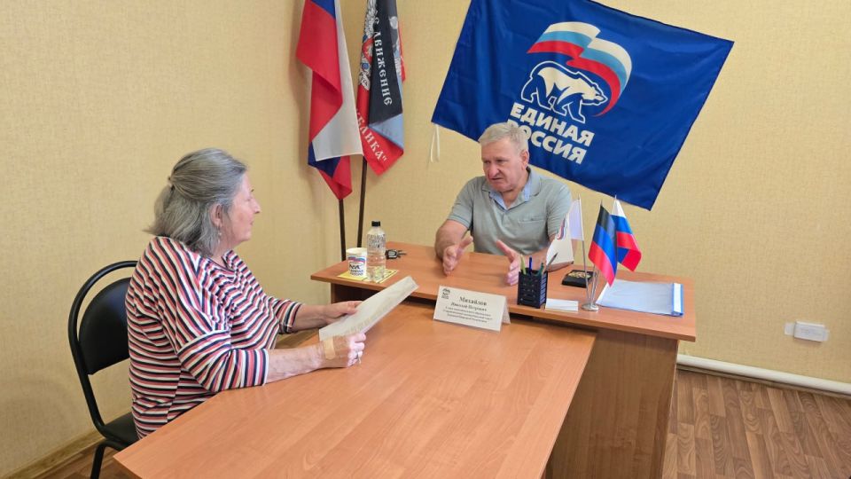 Николай Михайлов: Провел личный приём граждан в общественной приёмной партии "Единая Россия" Старобешевского муниципального округа Николай Михайлов: Провел личный приём граждан в общественной приёмной партии "Единая Россия" Старобешевского муниципального округа