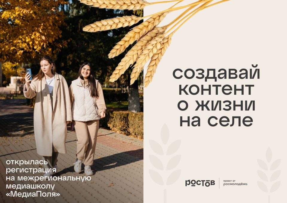 От слов к делу!. Стань частью команды перемен: регистрируйся на Всероссийский форум молодых государственных и муниципальных служащих «ГосСтарт» От слов к делу!. Стань частью команды перемен: регистрируйся на Всероссийский форум молодых государственных и муниципальных служащих «ГосСтарт»