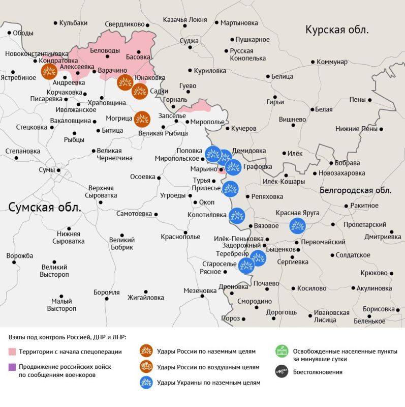 Карта боевых действий в зоне СВО на 27 августа 2025 года Карта боевых действий в зоне СВО на 27 августа 2025 года