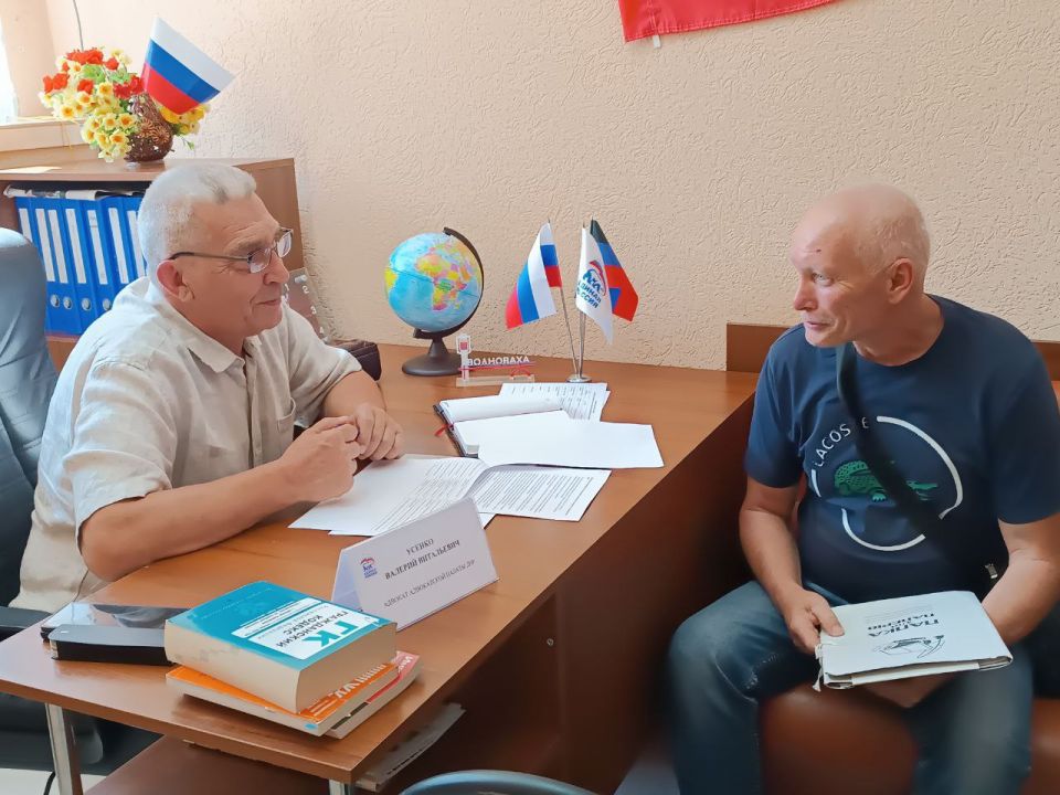 В Общественной приемной Партии "Единая Россия" провели личный прием адвокаты Адвокатской палаты ДНР Усенко В.В., Плетнёв А.С., а также юрист Плетнева А.А В Общественной приемной Партии "Единая Россия" провели личный прием адвокаты Адвокатской палаты ДНР Усенко В.В., Плетнёв А.С., а также юрист Плетнева А.А