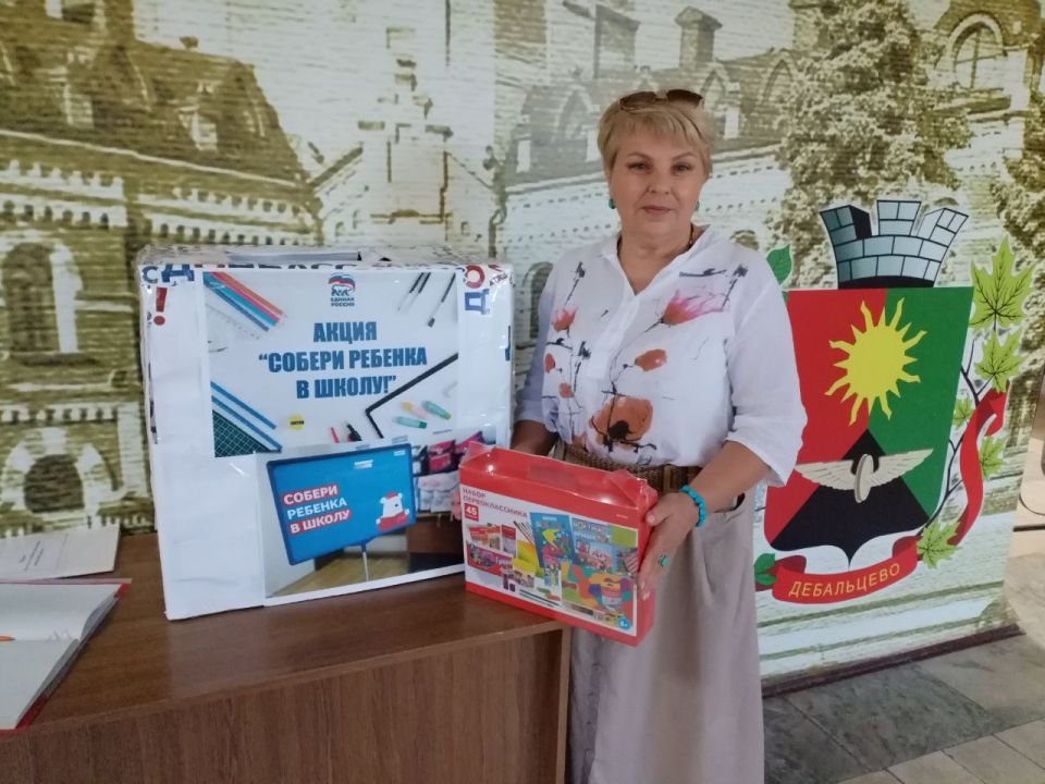 Депутаты Дебальцевского городского совета присоединились к акции Единой России «Собери ребенка в школу» и принесли школьные принадлежности в местную общественную приёмную Депутаты Дебальцевского городского совета присоединились к акции Единой России «Собери ребенка в школу» и принесли школьные принадлежности в местную общественную приёмную