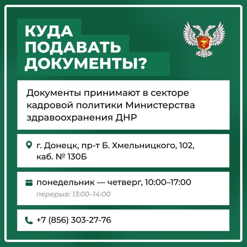 ЗЕМСКИЙ ДОКТОР ЗЕМСКИЙ ФЕЛЬДШЕР ЗЕМСКИЙ ДОКТОР ЗЕМСКИЙ ФЕЛЬДШЕР