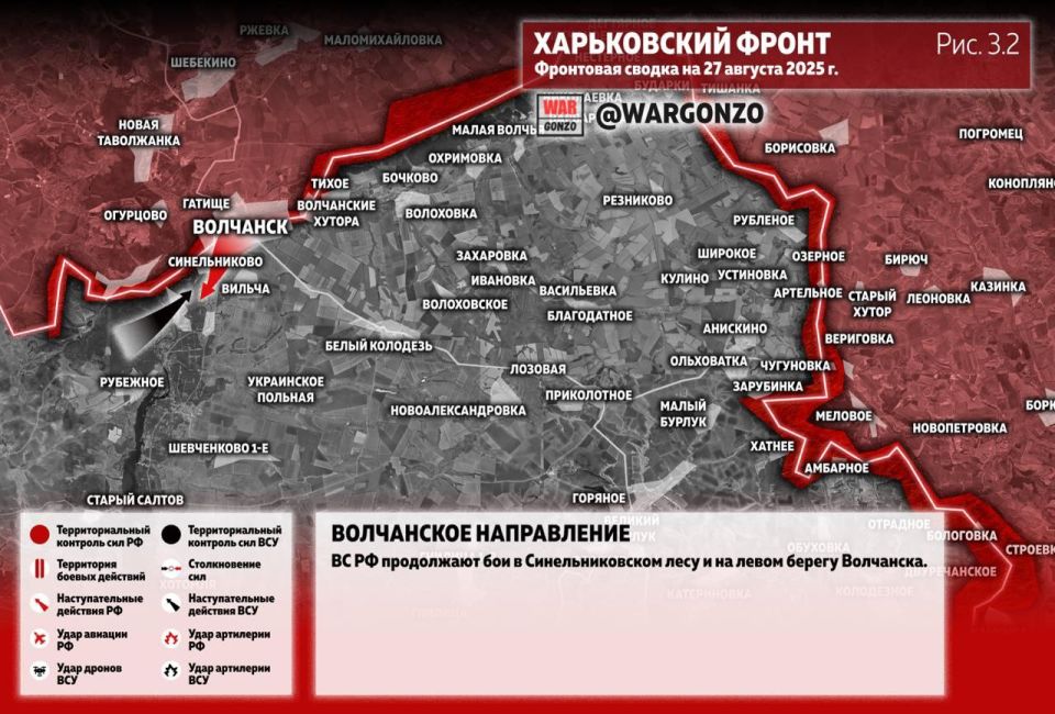 WarGonzo: Фронтовая сводка на утро 27.08.25 WarGonzo: Фронтовая сводка на утро 27.08.25