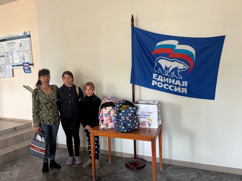 Всероссийская акция «Собери ребенка в школу» Всероссийская акция «Собери ребенка в школу»