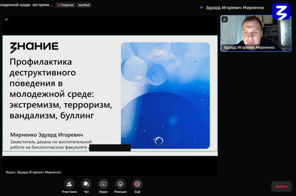 Просвещение для работников культуры ДНР! Просвещение для работников культуры ДНР!