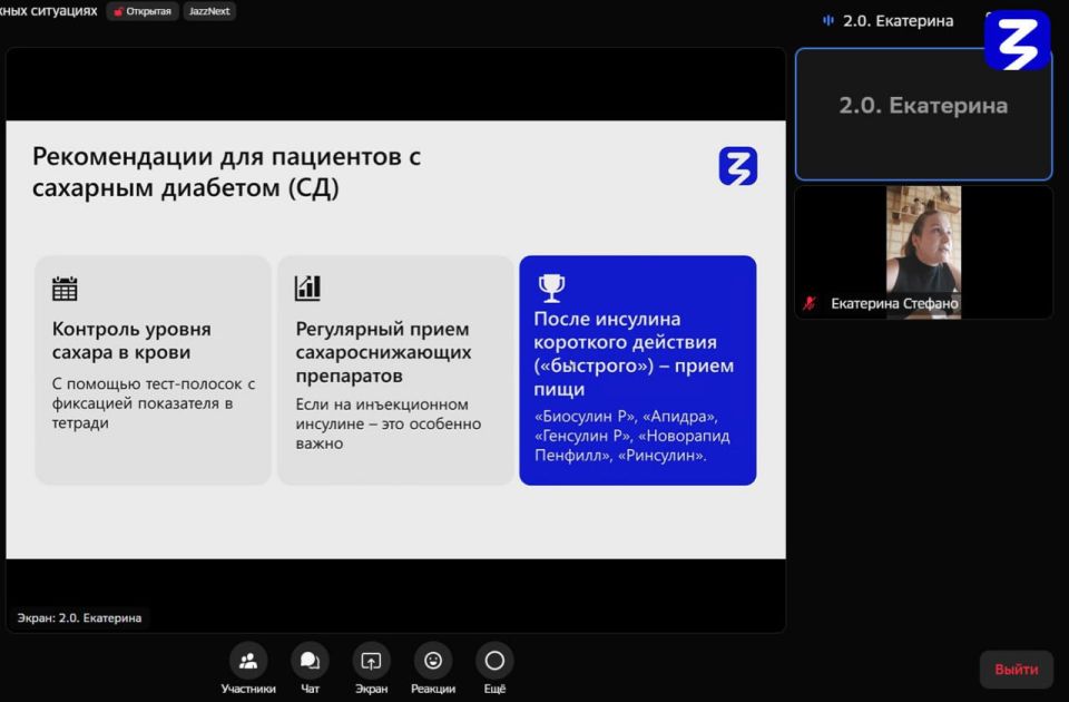 Просвещение для работников культуры ДНР! Просвещение для работников культуры ДНР!