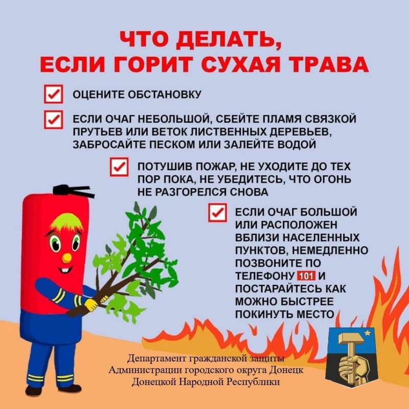 Юрий Будрин: Уважаемы жители Кировского района города Донецка! Просим Вас ознакомится с информацией! Юрий Будрин: Уважаемы жители Кировского района города Донецка! Просим Вас ознакомится с информацией!