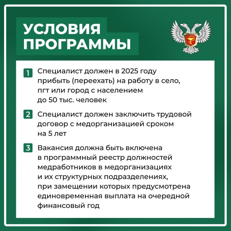 ЗЕМСКИЙ ДОКТОР ЗЕМСКИЙ ФЕЛЬДШЕР ЗЕМСКИЙ ДОКТОР ЗЕМСКИЙ ФЕЛЬДШЕР