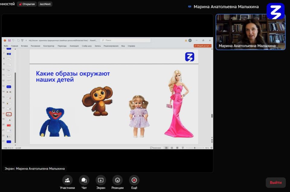 Просвещение для работников культуры ДНР! Просвещение для работников культуры ДНР!