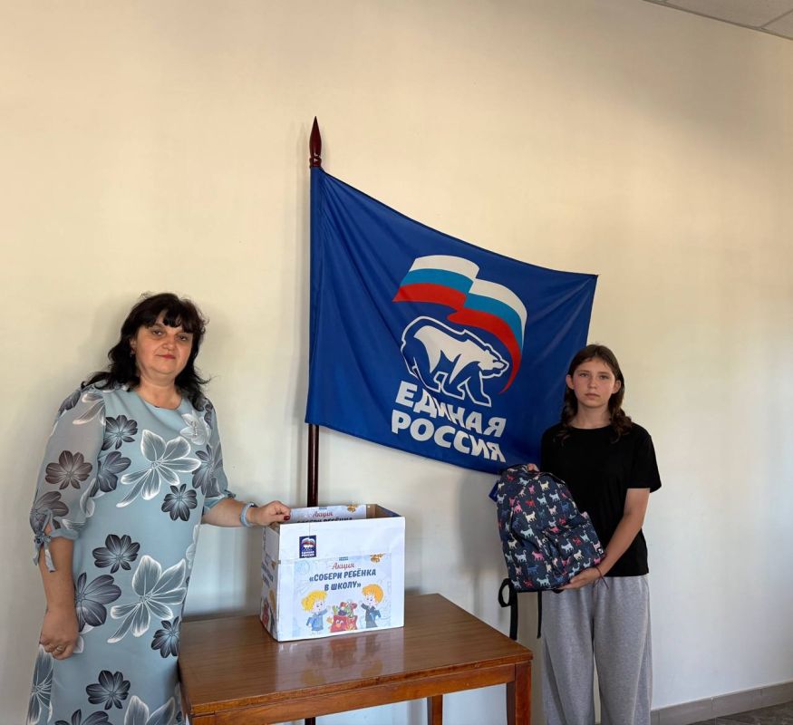 Всероссийская акция «Собери ребенка в школу» Всероссийская акция «Собери ребенка в школу»