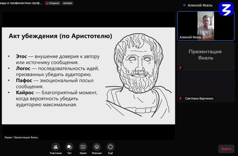 Просвещение для работников культуры ДНР! Просвещение для работников культуры ДНР!