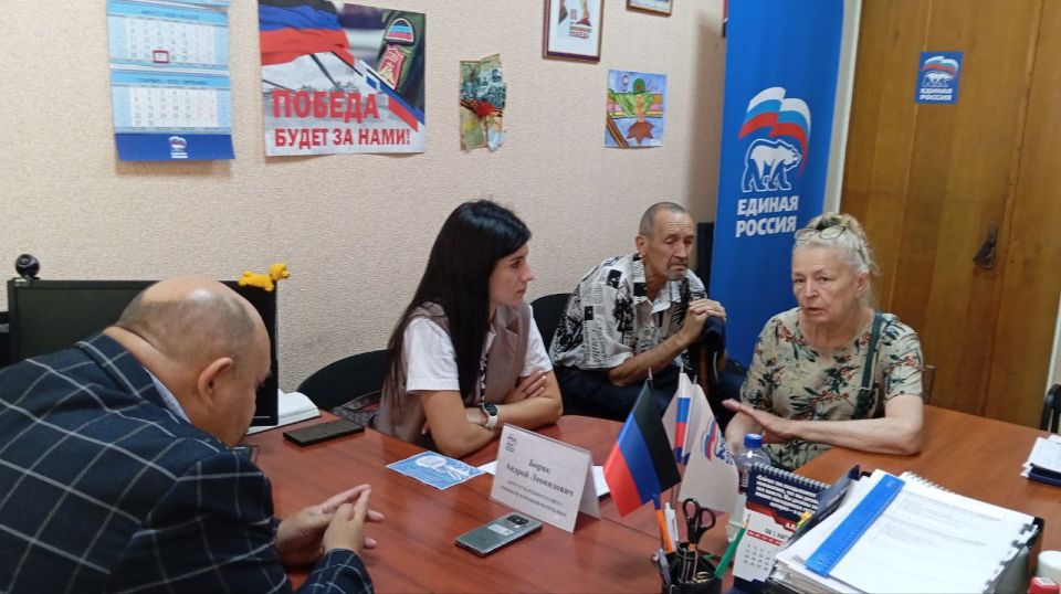 Василий Ткачук: Сегодня, 27 августа, депутат Народного Совета Донецкой Народной Республики Андрей Боряк провёл приём граждан в рамках работы общественной приёмной Всероссийской политической партии «Единая Россия» в... Василий Ткачук: Сегодня, 27 августа, депутат Народного Совета Донецкой Народной Республики Андрей Боряк провёл приём граждан в рамках работы общественной приёмной Всероссийской политической партии «Единая Россия» в...