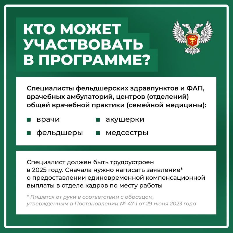 ЗЕМСКИЙ ДОКТОР ЗЕМСКИЙ ФЕЛЬДШЕР ЗЕМСКИЙ ДОКТОР ЗЕМСКИЙ ФЕЛЬДШЕР
