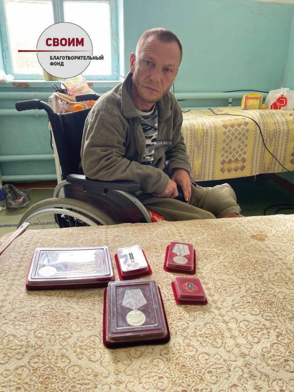 СВОИ ГЕРОИ НУЖДАЮТСЯ В НАШЕЙ ПОМОЩИ! СВОИ ГЕРОИ НУЖДАЮТСЯ В НАШЕЙ ПОМОЩИ!