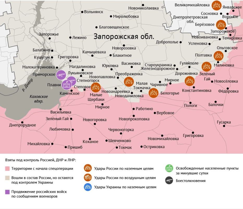 Карта боевых действий в зоне СВО на 27 августа 2025 года Карта боевых действий в зоне СВО на 27 августа 2025 года