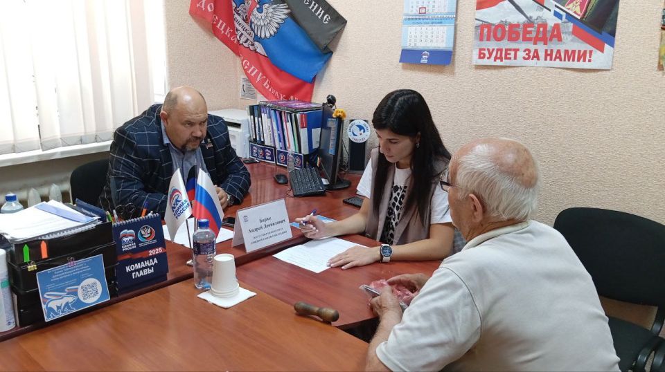 Василий Ткачук: Сегодня, 27 августа, депутат Народного Совета Донецкой Народной Республики Андрей Боряк провёл приём граждан в рамках работы общественной приёмной Всероссийской политической партии «Единая Россия» в... Василий Ткачук: Сегодня, 27 августа, депутат Народного Совета Донецкой Народной Республики Андрей Боряк провёл приём граждан в рамках работы общественной приёмной Всероссийской политической партии «Единая Россия» в...