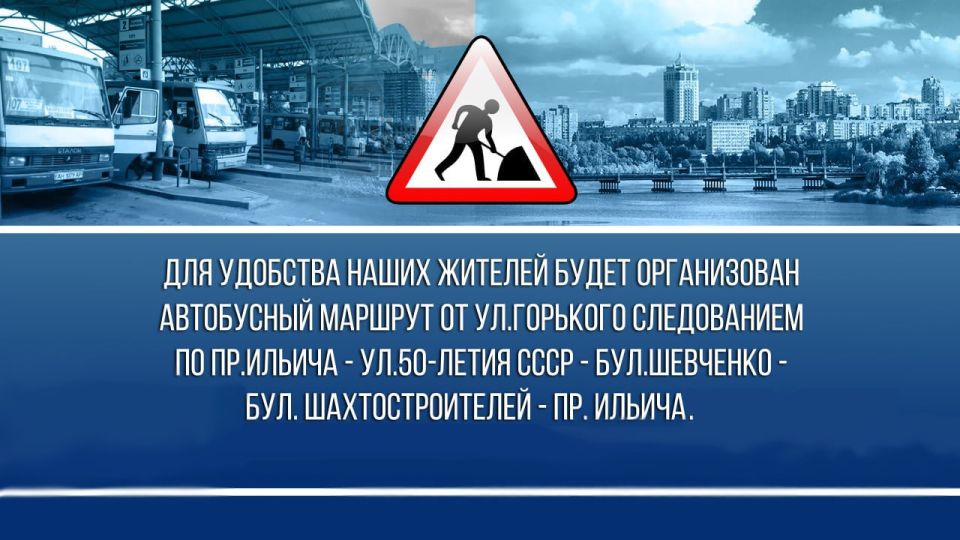 Уважаемые Дончане и гости нашего города! Уважаемые Дончане и гости нашего города!