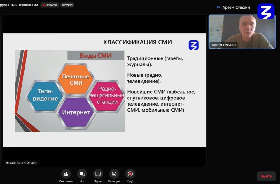 Просвещение для работников культуры ДНР! Просвещение для работников культуры ДНР!