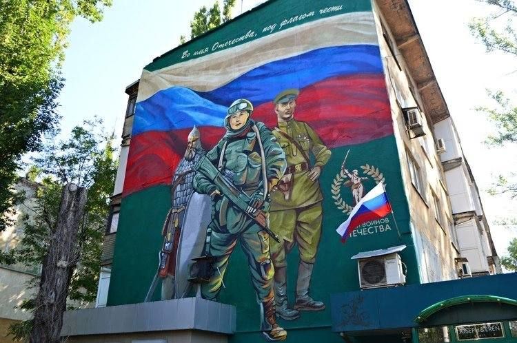 Погиб, спасая товарища: в Донецке появился мурал в честь Героя РФ Евгения Яна Погиб, спасая товарища: в Донецке появился мурал в честь Героя РФ Евгения Яна