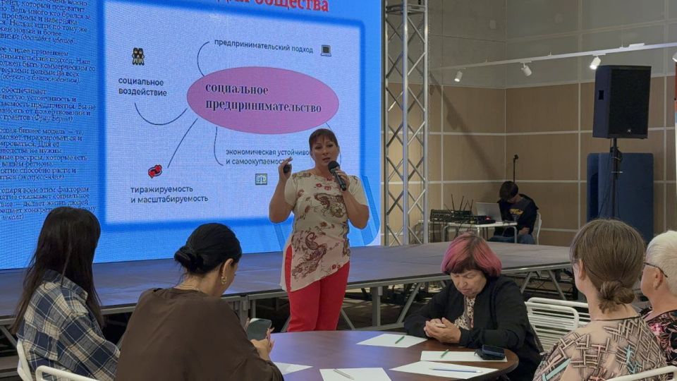 26 августа в Волновахе, в Доме молодёжи состоялся тренинг по социальному предпринимательству по теме «Юридические и организационные формы социальных предприятий» 26 августа в Волновахе, в Доме молодёжи состоялся тренинг по социальному предпринимательству по теме «Юридические и организационные формы социальных предприятий»