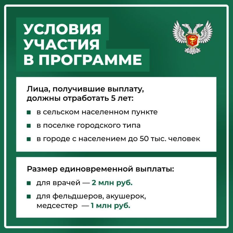 ЗЕМСКИЙ ДОКТОР ЗЕМСКИЙ ФЕЛЬДШЕР ЗЕМСКИЙ ДОКТОР ЗЕМСКИЙ ФЕЛЬДШЕР