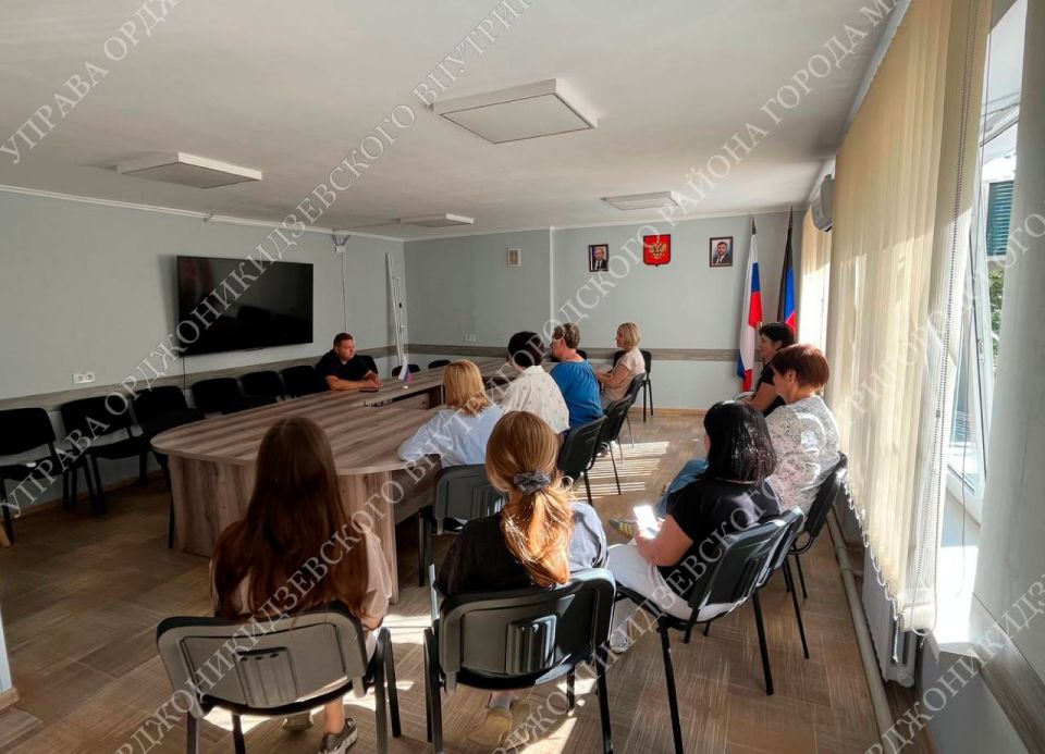 Рабочая встреча - обсуждаем восстановление района