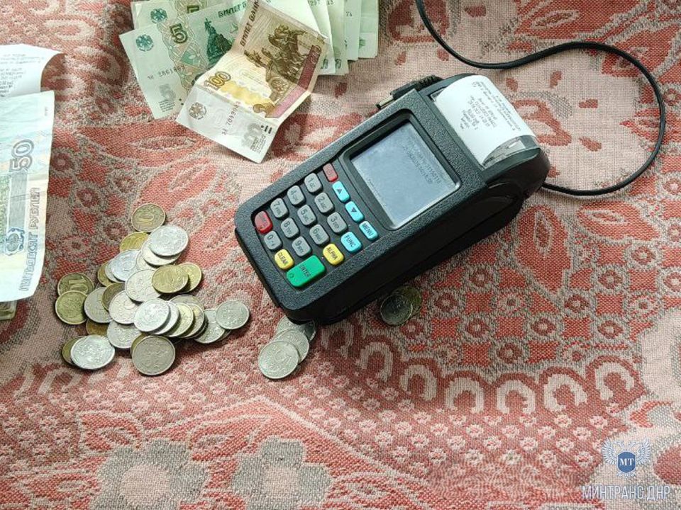 Сотрудники Минтранса ДНР проверили наличие системы безналичной оплаты проезда в автобусах г. Шахтерска Сотрудники Минтранса ДНР проверили наличие системы безналичной оплаты проезда в автобусах г. Шахтерска