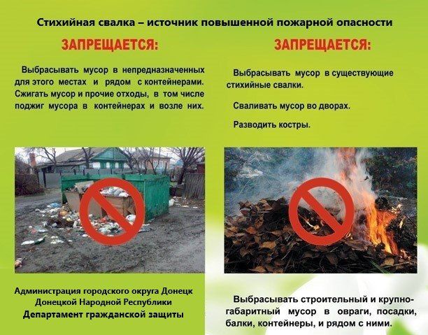 Юрий Будрин: Уважаемы жители Кировского района города Донецка! Просим Вас ознакомится с информацией! Юрий Будрин: Уважаемы жители Кировского района города Донецка! Просим Вас ознакомится с информацией!