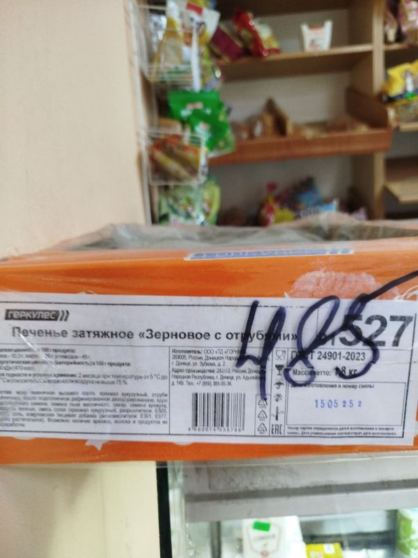 При поддержке Фонда президентских грантов активисткой партийного проекта «Женское движение Единой России» председателем Женсовета Будёновского района Донецка Ольгой Жуковой и её единомышленниками в Буденновском районе... При поддержке Фонда президентских грантов активисткой партийного проекта «Женское движение Единой России» председателем Женсовета Будёновского района Донецка Ольгой Жуковой и её единомышленниками в Буденновском районе...
