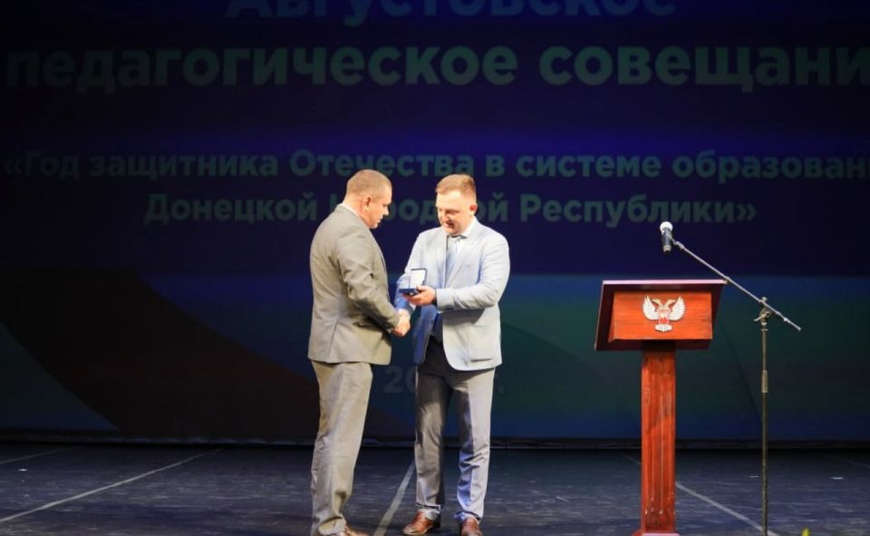Александр Бугаев выступил на августовском педагогическом совещании в ДНР Александр Бугаев выступил на августовском педагогическом совещании в ДНР