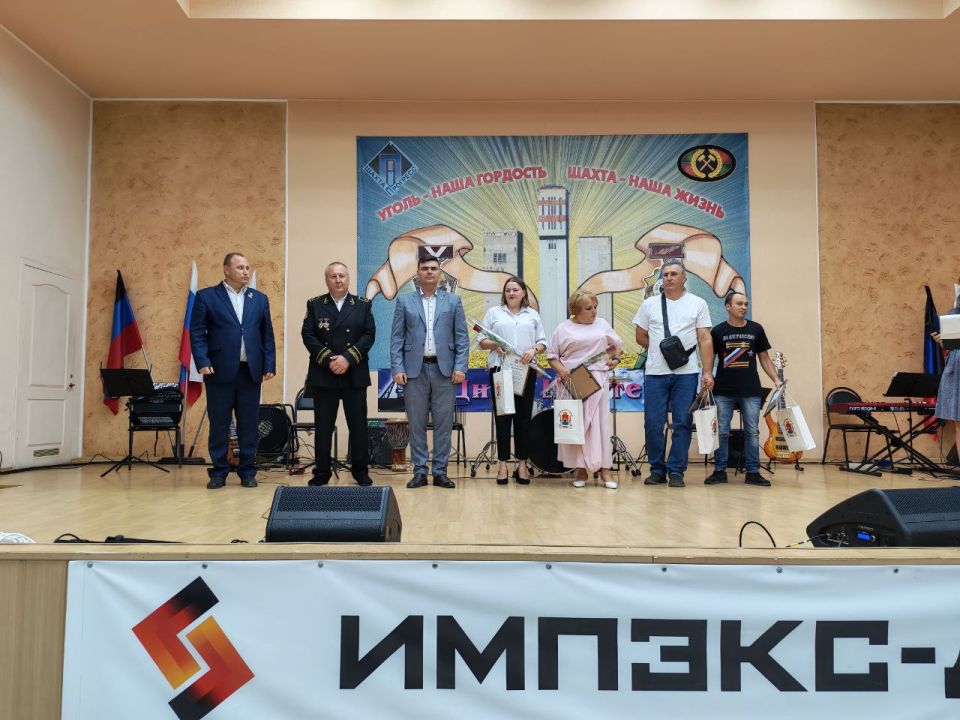 Торжественное мероприятие в честь Дня Шахтёра Торжественное мероприятие в честь Дня Шахтёра