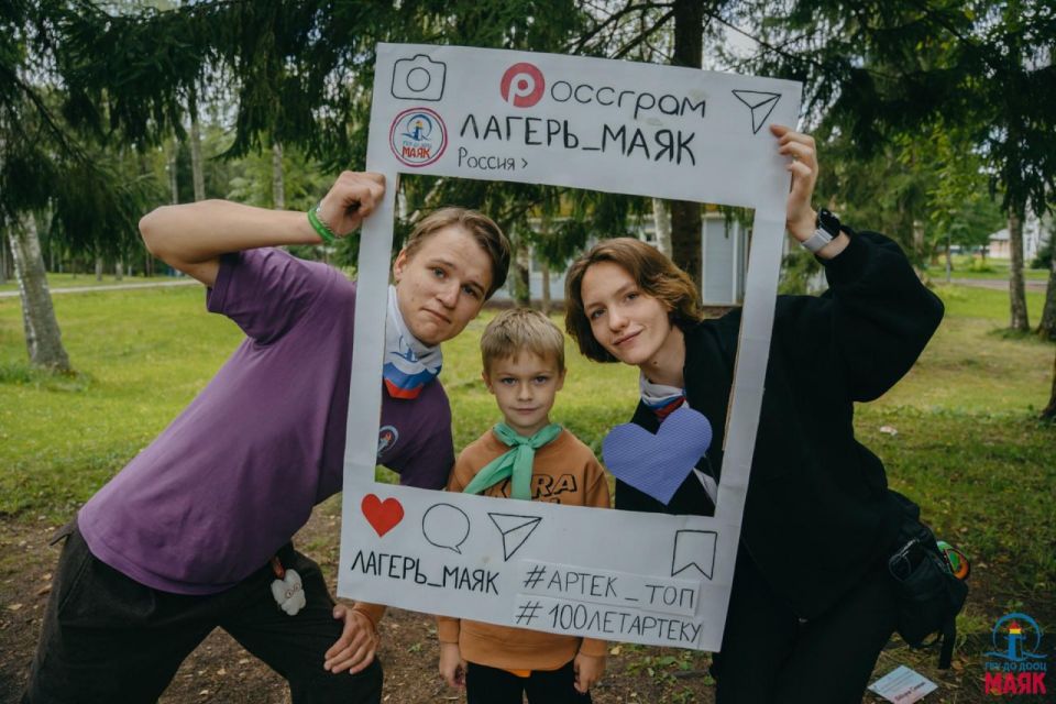 Ребята из Енакиево поздравили Артек со 100-летием в лагере Ленобласти Ребята из Енакиево поздравили Артек со 100-летием в лагере Ленобласти
