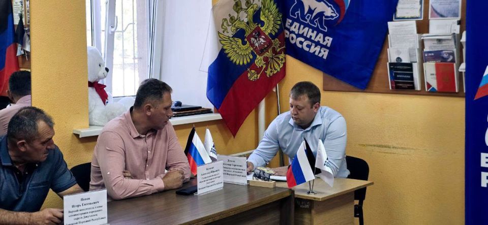 Александр Дудник: Совместно с главой администрации Докучаевска, закрепленного Денисом Владимировичем за нашим ведомством, провел прием граждан Александр Дудник: Совместно с главой администрации Докучаевска, закрепленного Денисом Владимировичем за нашим ведомством, провел прием граждан
