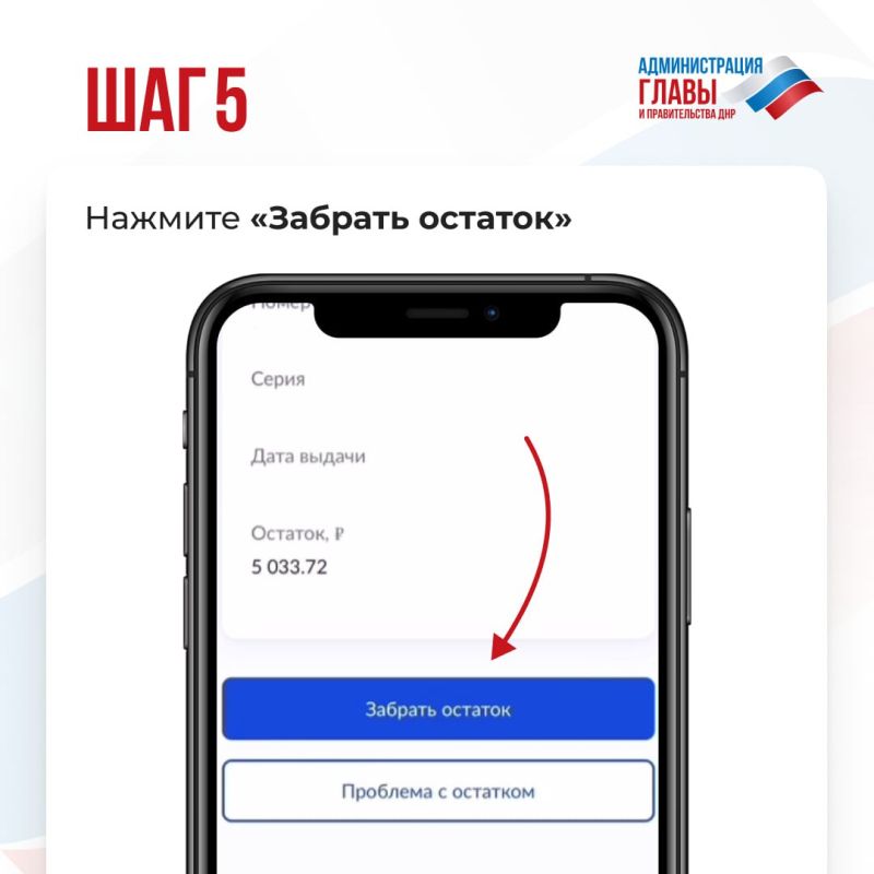 Если остаток маткапитала не превышает 10 тысяч рублей, его можно получить в виде выплаты на банковскую карту Если остаток маткапитала не превышает 10 тысяч рублей, его можно получить в виде выплаты на банковскую карту