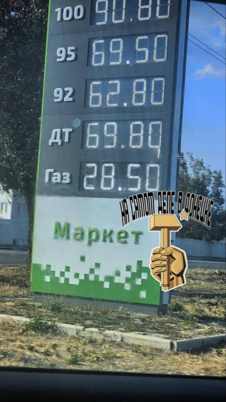 Цены на топливо в ДНР начали снижаться Цены на топливо в ДНР начали снижаться
